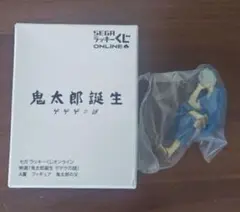 セガ ラッキーくじ ゲゲゲの謎 A賞 鬼太郎の父 フィギュア