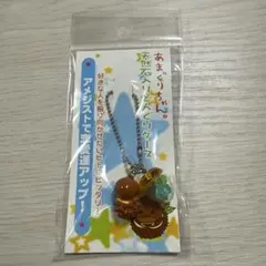 平成 サンエックス シャカシャカキーホルダー あまぐりちゃん ぎんしゃ