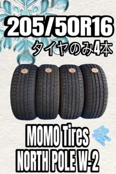 バリ溝！走行約3000km！165/55R15 ハンコック 4本セット！ - メルカリ