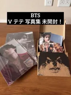2026年最新】bts 写真集 未開封の人気アイテム - メルカリ