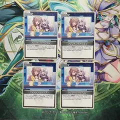 ホロカ　フレンドリーパソコン　4枚　C
