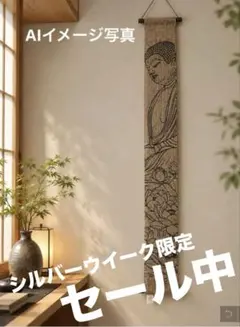 非売品 片桐仁 画 大仏 エコバッグ トート ラーメンズ - メルカリ