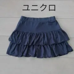 125～135　UNIQLO　ユニクロ　グレー　ティアードスカート　膝上