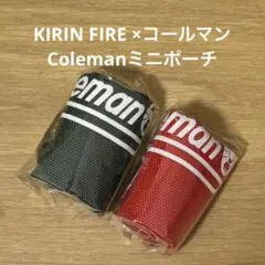 KIRIN FIRE ×コールマン Coleman ミニポーチ　2色セット