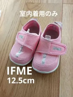 イフミー スニーカー