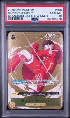 ルフィ コンプリートガイドプロモ PSA10 1st anniversary - メルカリ
