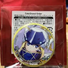 FGO 霊基召喚缶バッジイベントサーヴァント3 謎のヒロインXXのサムネイル