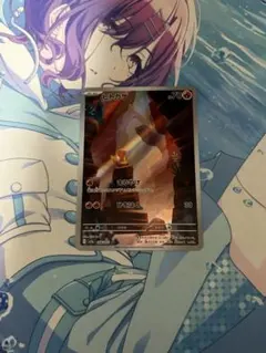 ヒトカゲ　AR sv2a 168/165 ❷