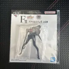 EVANGELION F賞 アクリルスタンド