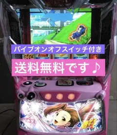 スマスロ実機　番長4 簡易ユニット　バイブオンオフスイッチ付き！ 押忍！番長4 スマスロ 実機 本体 バイブ・役物ON・OFF可能！簡易