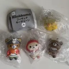 アニメ リラックマ フィギュアキーチェーン コンプリート