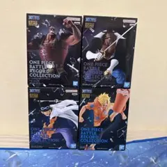ワンピース バトルレコードコレクション フィギュアセット