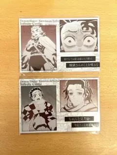 鬼滅の刃　お楽しみくじ　ダイニング　メタリックポストカード　煉獄杏寿郎　炭治郎