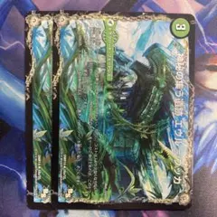 神秘の集う遺跡エウルブッカ/遺跡類神秘目レジルエウルブッカ　初期　2枚　②