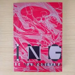 2025年最新】米山舞 ingの人気アイテム - メルカリ