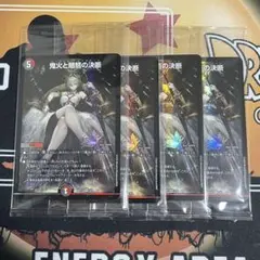 2025年最新】神アート 未開封の人気アイテム - メルカリ