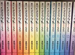 新品ケース交換済み　イタズラなKiss 1期 2期 DVD全20巻セット イタズラなKiss～Love in TOKYO DVD全巻セット 1期+2期全巻 矢作