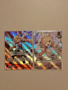 ホロカ 1st Buzz 赤井はあと SR 2枚セット - メルカリ