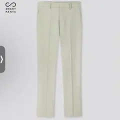 Sサイズ スマートアンクルパンツ テーパードパンツ　スラックス UNIQLO
