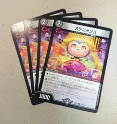 2025年最新】墓地ソースの人気アイテム - メルカリ