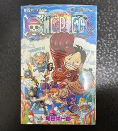 新品「ONE PIECE 106巻」初版発行　シュリンク付き　ワンピース　ルフィ