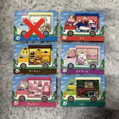 どうぶつの森　amiiboカード　サンリオ　5種