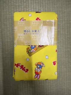 Item thumbnail for item 528ebbf5-fbe6-4bd7-88dd-d825b13d3454