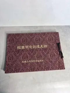 Item thumbnail for item ade5b5a4-0f48-48bf-b383-a7001c9d93a1