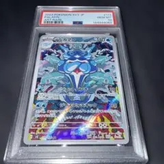 2026年最新】イルカマンAR psa10の人気アイテム - メルカリ