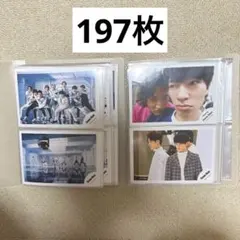 SnowMan 公式写真　オフショ　197枚