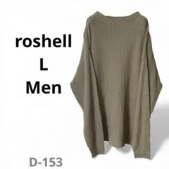 roshell L Men 長袖 ニット ベージュ シンプル オーバーサイズ