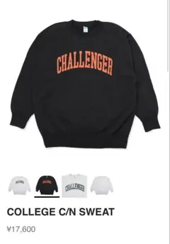 CHALLENGER スウェットパンツ 長瀬智也 Lサイズ チャレンジャー - メルカリ