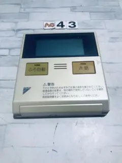 ダイキン　エコキュート　リモコンセット989 返品保証あり ダイキン エコキュート リモコンセット989 返品保証あり 楽天