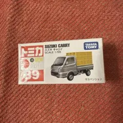 トミカ　スズキ　キャリイ　scale 1/55