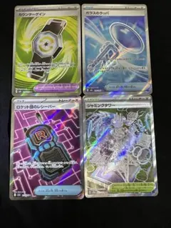 ポケモンカード メガドリームex SRセット