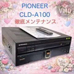 2026年最新】レーザーアクティブ メガドライブの人気アイテム - メルカリ