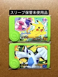 ポケモンフレンダ未使用　ルギア　ピカチュウ　コロコロイチバン　サーティワンコラボ