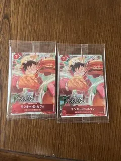 未開封　ワンピース モンキー・D・ルフィ P-080 モスバーガー プロモ　2枚