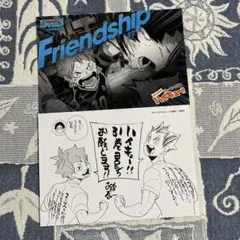 ハイキュー!! 非売品　ポストカード