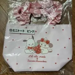 サンリオくじ Lil ala mode by mikko ミニトートピンク11
