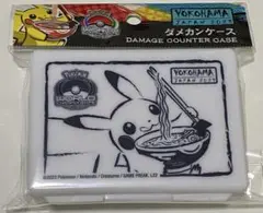 ポケカ　ダメカンケース　横浜2023