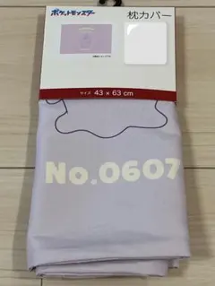 【新品】しまむら ポケモン ポケットモンスター ヒトモシ 枕カバー