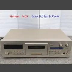 2026年最新】pioneer T-D7の人気アイテム - メルカリ