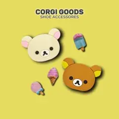 【リラックマ】コリラックマ　キイロイトリ　クロックス　ジビッツ　22個セット売り リラックマ コリラックマ キイロイトリ クロックスジビッツ