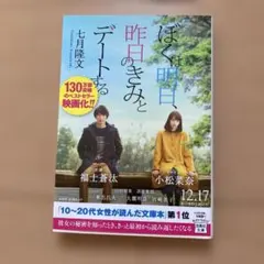 Item thumbnail for item 0233b89d-f957-4959-9b0b-ce4f202fb8ed