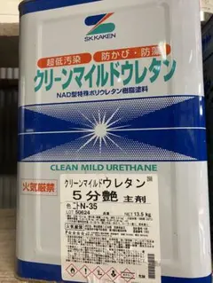 2025年最新】クリーンマイルドウレタンの人気アイテム - メルカリ