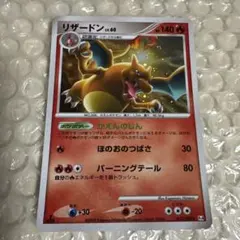 リザードン LV60 かえんのじん ☆ Pt4 アルセウス光臨 017/090 - メルカリ