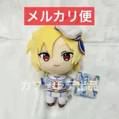 あんさんぶるスターズ！あんスタ ぬいぐるみ 新衣装 仁兎なずな