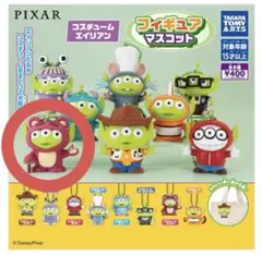 コスチュームエイリアン ロッツォ リトルグリーンメン ガチャガチャ