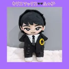 sunflower様 リクエスト 2点 まとめ商品